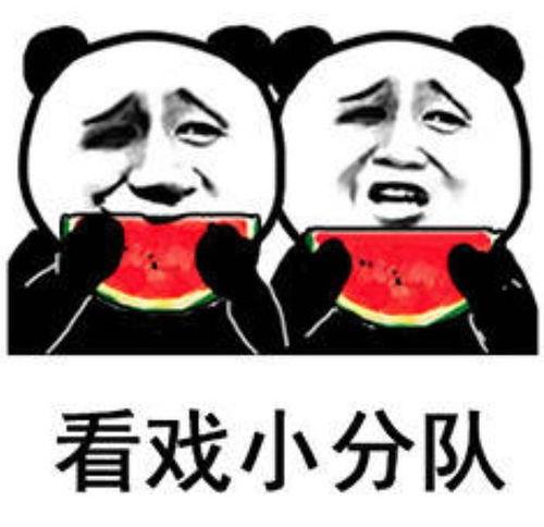 娱乐圈吃瓜表情变化,从惊讶到失望，明星们的情绪波动